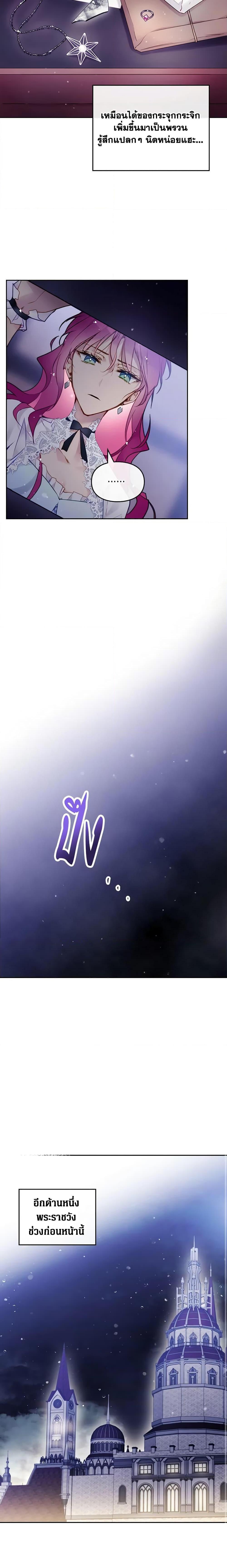 Manga-lc-com อ่านมังงะ อ่านการ์ตูน ออนไลน์ ฟรี Death Is The Only Ending For The Villainess ตอนที่ 1 2 3 4 5 6 7 8 9 10 11 12 13 14 ฟรี ไม่มีโฆษณา Manga-lc - อ่าน มังงะ อ่าน การ์ตูน ออนไลน์ อ่านมังงะ ฟรี