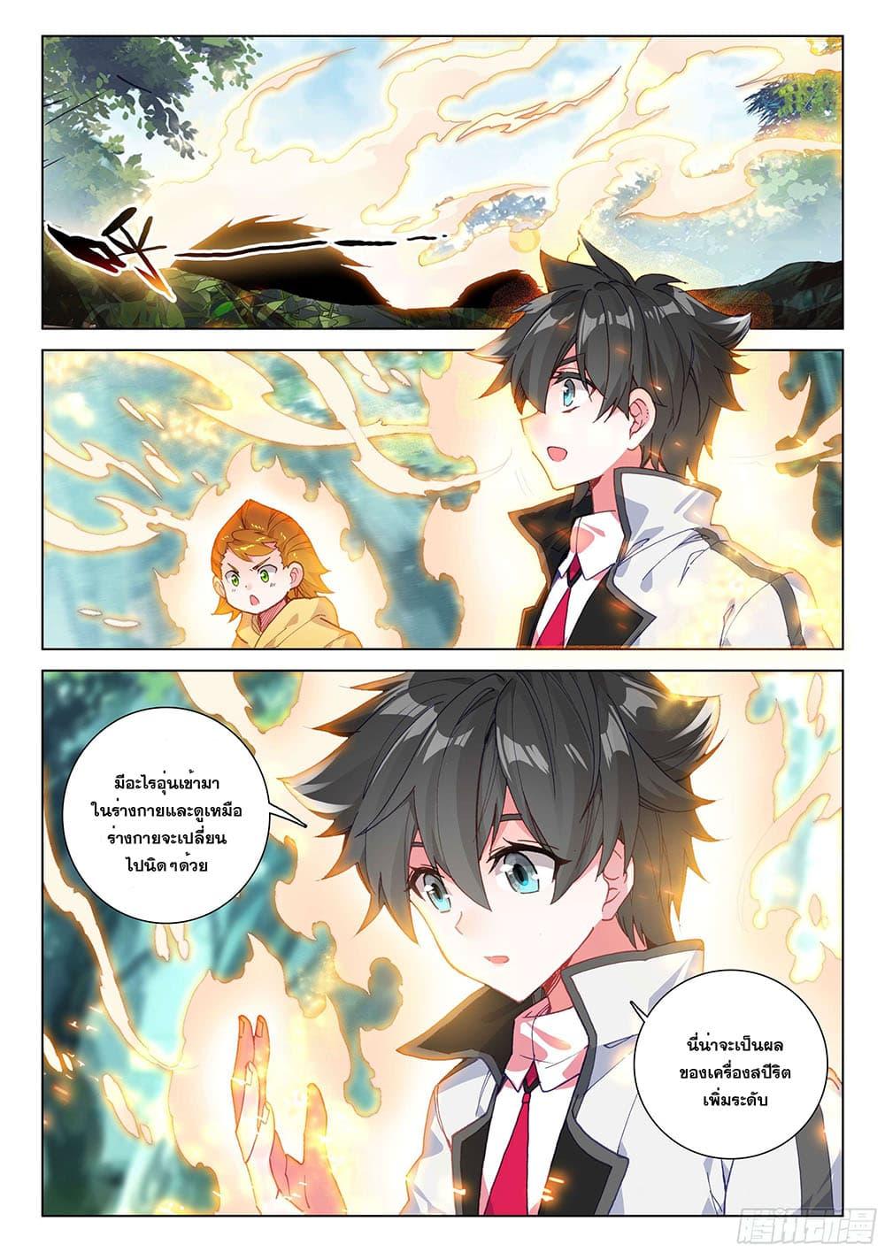 Manga-lc-com อ่านมังงะ อ่านการ์ตูน ออนไลน์ ฟรี Douluo Dalu IV ตอนที่ 1 2 3 4 5 6 7 8 9 10 11 12 13 14 ฟรี ไม่มีโฆษณา Manga-lc - อ่าน มังงะ อ่าน การ์ตูน ออนไลน์ อ่านมังงะ ฟรี