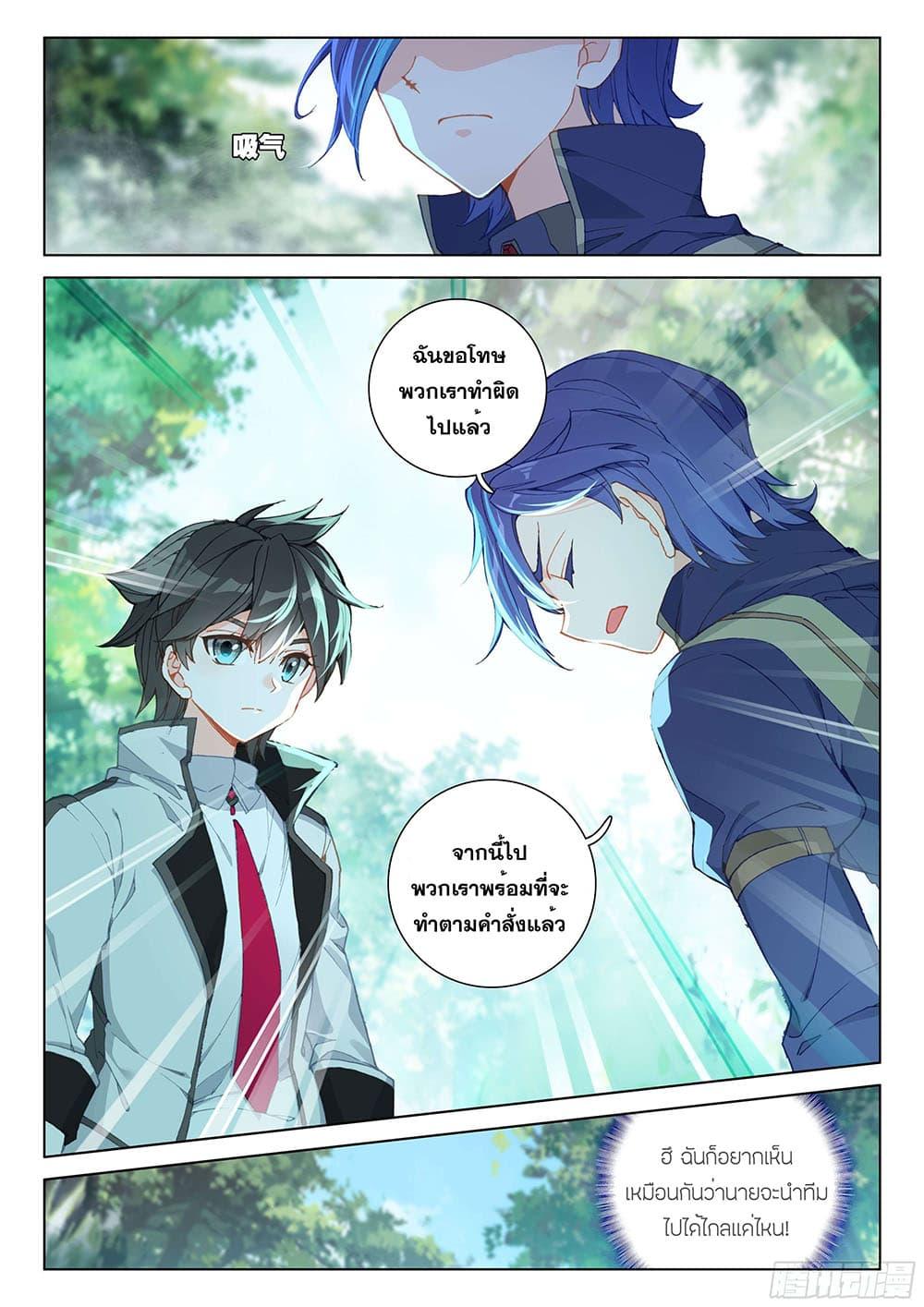 Manga-lc-com อ่านมังงะ อ่านการ์ตูน ออนไลน์ ฟรี Douluo Dalu IV ตอนที่ 1 2 3 4 5 6 7 8 9 10 11 12 13 14 ฟรี ไม่มีโฆษณา Manga-lc - อ่าน มังงะ อ่าน การ์ตูน ออนไลน์ อ่านมังงะ ฟรี