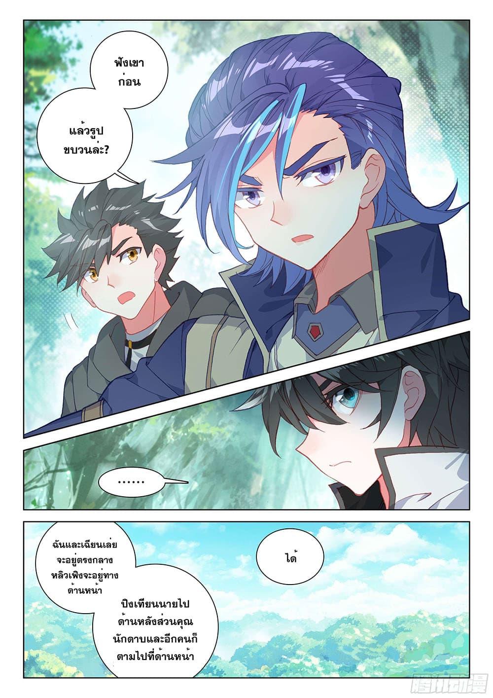 Manga-lc-com อ่านมังงะ อ่านการ์ตูน ออนไลน์ ฟรี Douluo Dalu IV ตอนที่ 1 2 3 4 5 6 7 8 9 10 11 12 13 14 ฟรี ไม่มีโฆษณา Manga-lc - อ่าน มังงะ อ่าน การ์ตูน ออนไลน์ อ่านมังงะ ฟรี