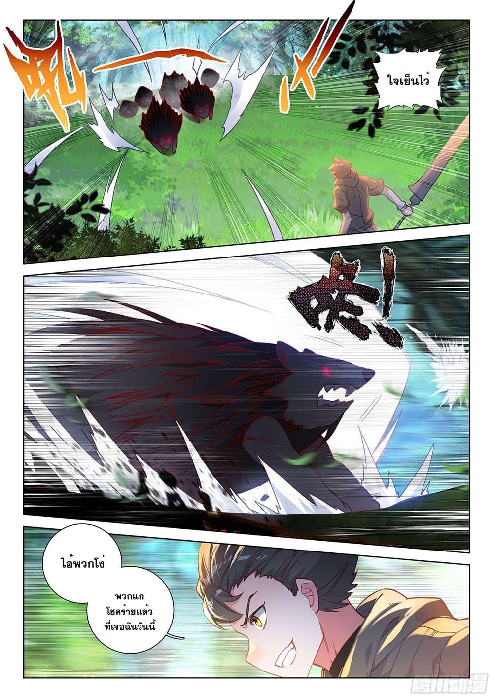 Manga-lc-com อ่านมังงะ อ่านการ์ตูน ออนไลน์ ฟรี Douluo Dalu IV ตอนที่ 1 2 3 4 5 6 7 8 9 10 11 12 13 14 ฟรี ไม่มีโฆษณา Manga-lc - อ่าน มังงะ อ่าน การ์ตูน ออนไลน์ อ่านมังงะ ฟรี