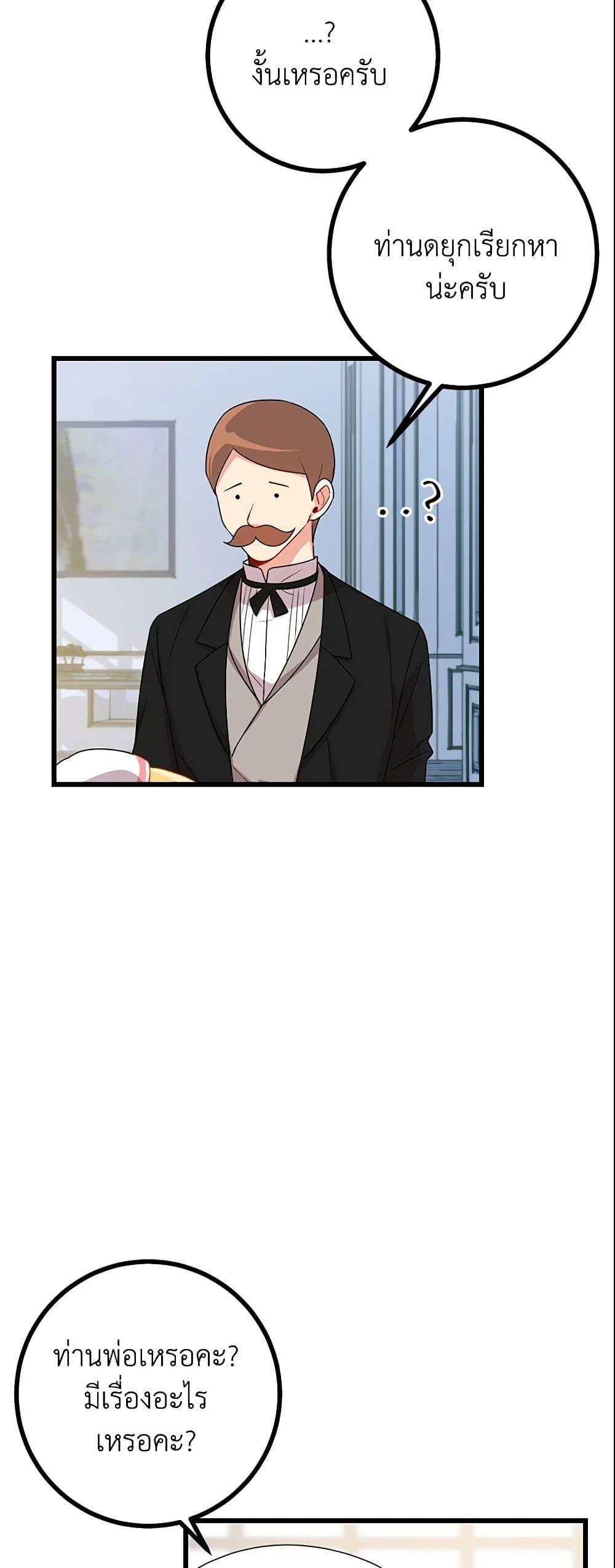 Manga-lc-com อ่านมังงะ อ่านการ์ตูน ออนไลน์ ฟรี I Belong to House Castielo ตอนที่ 1 2 3 4 5 6 7 8 9 10 11 12 13 14 ฟรี ไม่มีโฆษณา Manga-lc - อ่าน มังงะ อ่าน การ์ตูน ออนไลน์ อ่านมังงะ ฟรี