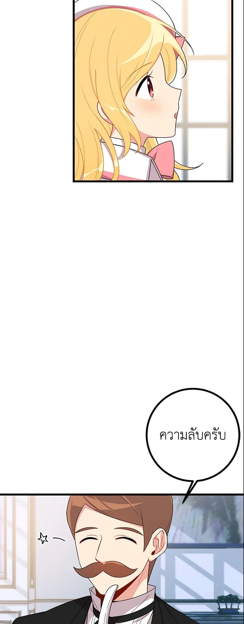 Manga-lc-com อ่านมังงะ อ่านการ์ตูน ออนไลน์ ฟรี I Belong to House Castielo ตอนที่ 1 2 3 4 5 6 7 8 9 10 11 12 13 14 ฟรี ไม่มีโฆษณา Manga-lc - อ่าน มังงะ อ่าน การ์ตูน ออนไลน์ อ่านมังงะ ฟรี