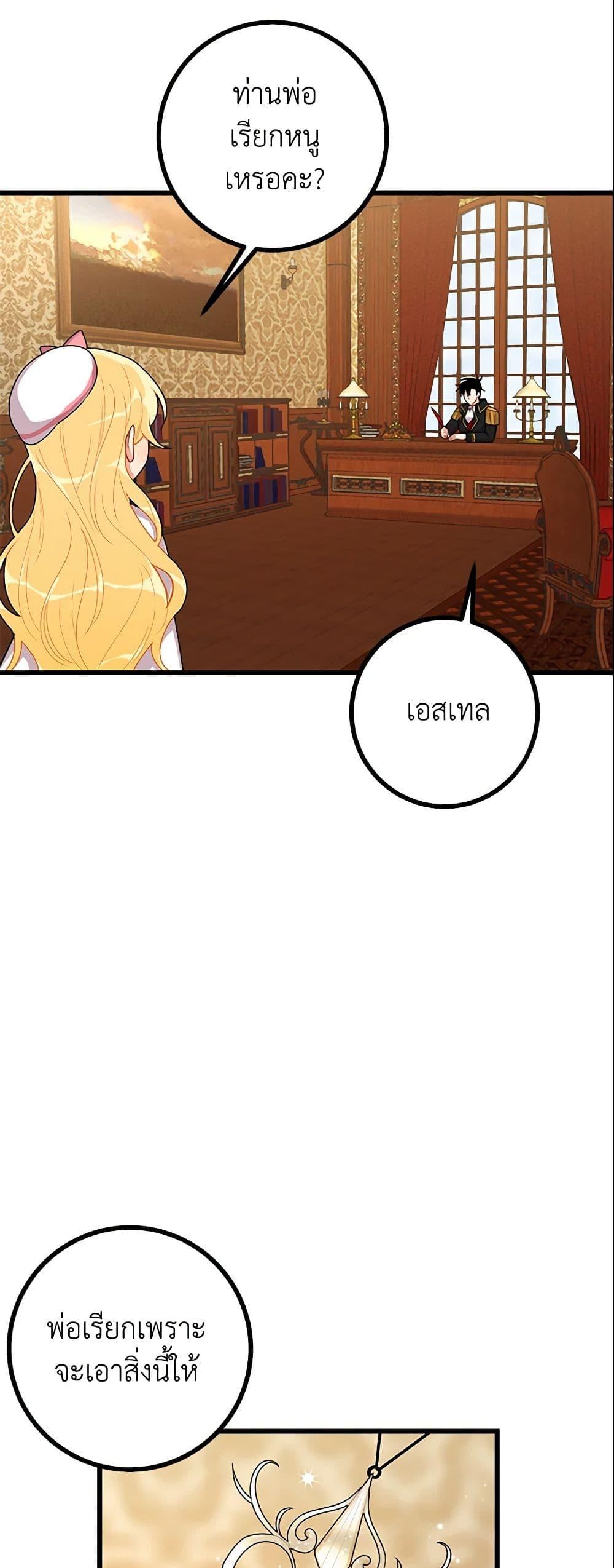 Manga-lc-com อ่านมังงะ อ่านการ์ตูน ออนไลน์ ฟรี I Belong to House Castielo ตอนที่ 1 2 3 4 5 6 7 8 9 10 11 12 13 14 ฟรี ไม่มีโฆษณา Manga-lc - อ่าน มังงะ อ่าน การ์ตูน ออนไลน์ อ่านมังงะ ฟรี