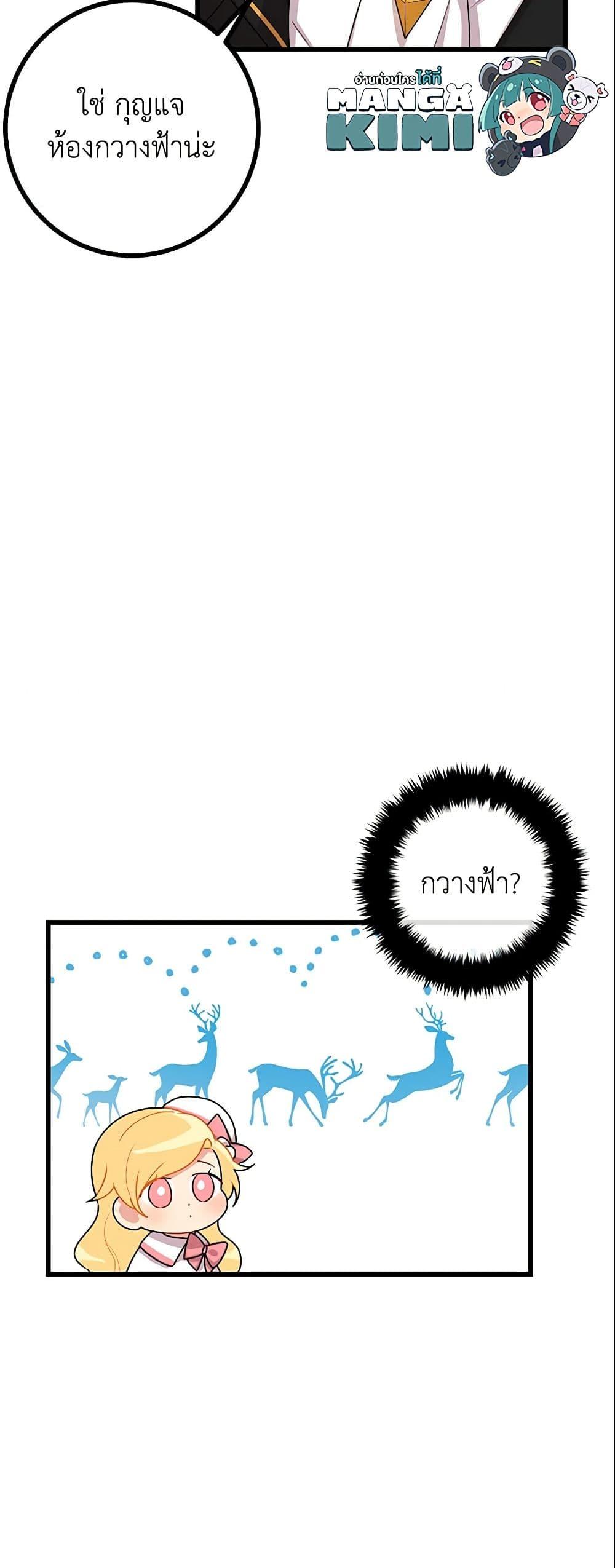 Manga-lc-com อ่านมังงะ อ่านการ์ตูน ออนไลน์ ฟรี I Belong to House Castielo ตอนที่ 1 2 3 4 5 6 7 8 9 10 11 12 13 14 ฟรี ไม่มีโฆษณา Manga-lc - อ่าน มังงะ อ่าน การ์ตูน ออนไลน์ อ่านมังงะ ฟรี