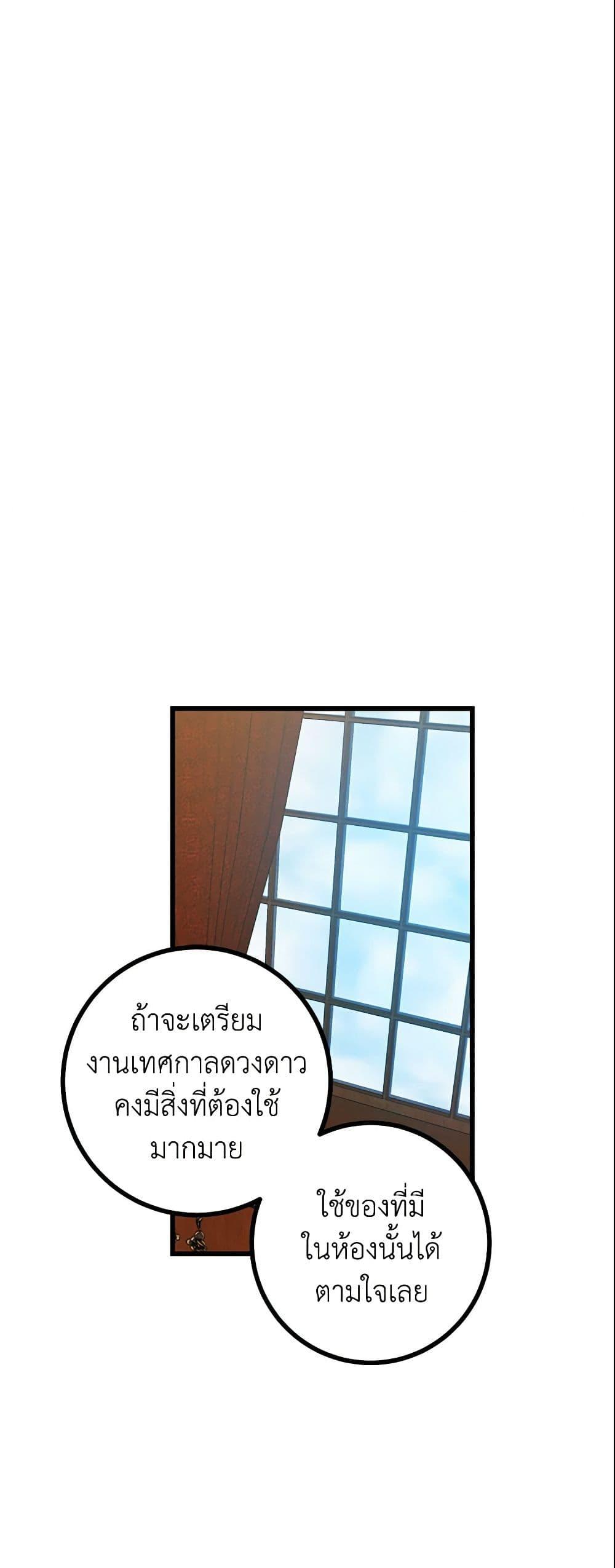 Manga-lc-com อ่านมังงะ อ่านการ์ตูน ออนไลน์ ฟรี I Belong to House Castielo ตอนที่ 1 2 3 4 5 6 7 8 9 10 11 12 13 14 ฟรี ไม่มีโฆษณา Manga-lc - อ่าน มังงะ อ่าน การ์ตูน ออนไลน์ อ่านมังงะ ฟรี