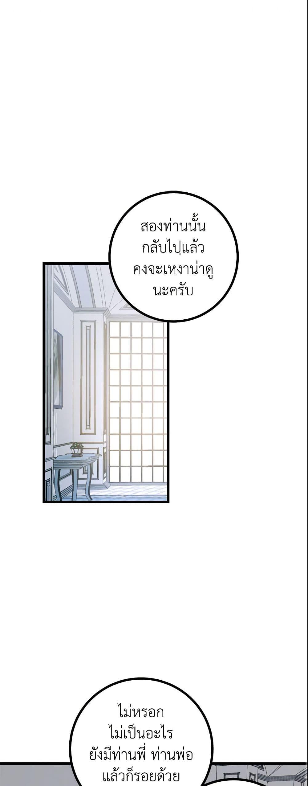 Manga-lc-com อ่านมังงะ อ่านการ์ตูน ออนไลน์ ฟรี I Belong to House Castielo ตอนที่ 1 2 3 4 5 6 7 8 9 10 11 12 13 14 ฟรี ไม่มีโฆษณา Manga-lc - อ่าน มังงะ อ่าน การ์ตูน ออนไลน์ อ่านมังงะ ฟรี