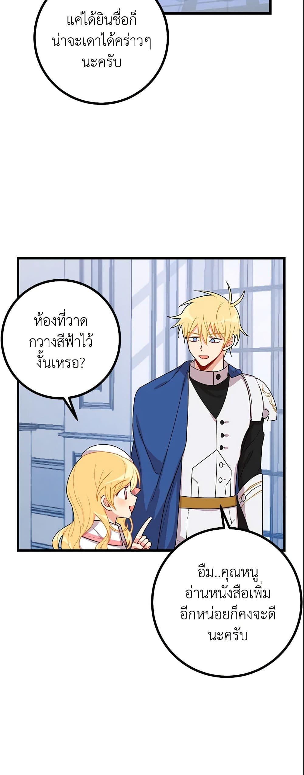 Manga-lc-com อ่านมังงะ อ่านการ์ตูน ออนไลน์ ฟรี I Belong to House Castielo ตอนที่ 1 2 3 4 5 6 7 8 9 10 11 12 13 14 ฟรี ไม่มีโฆษณา Manga-lc - อ่าน มังงะ อ่าน การ์ตูน ออนไลน์ อ่านมังงะ ฟรี