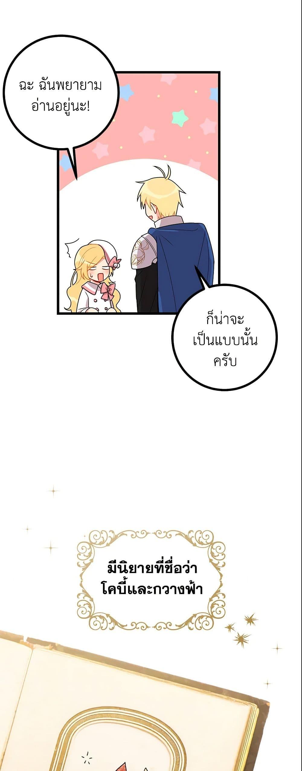 Manga-lc-com อ่านมังงะ อ่านการ์ตูน ออนไลน์ ฟรี I Belong to House Castielo ตอนที่ 1 2 3 4 5 6 7 8 9 10 11 12 13 14 ฟรี ไม่มีโฆษณา Manga-lc - อ่าน มังงะ อ่าน การ์ตูน ออนไลน์ อ่านมังงะ ฟรี
