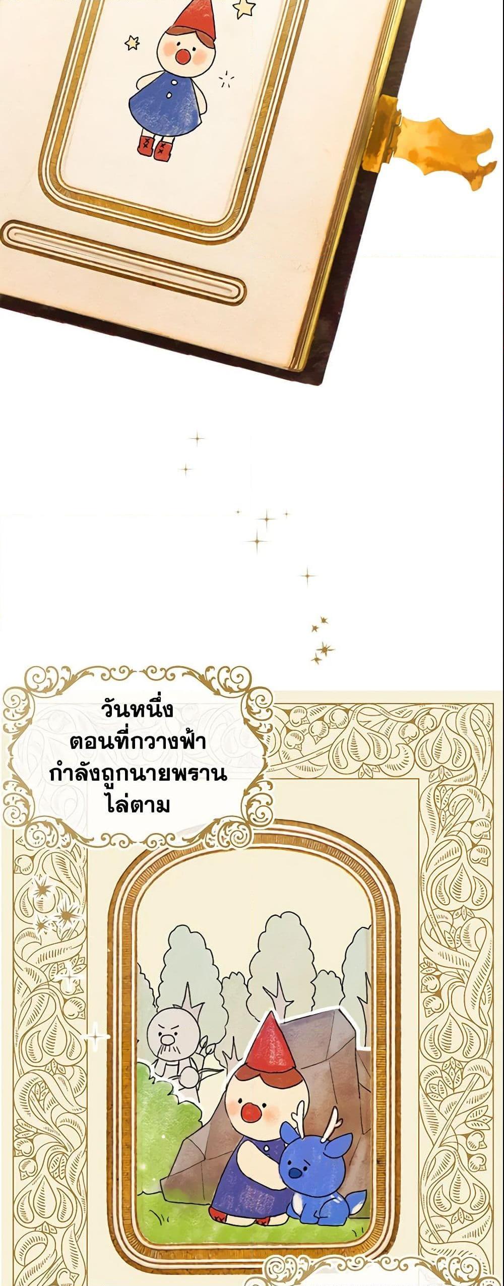 Manga-lc-com อ่านมังงะ อ่านการ์ตูน ออนไลน์ ฟรี I Belong to House Castielo ตอนที่ 1 2 3 4 5 6 7 8 9 10 11 12 13 14 ฟรี ไม่มีโฆษณา Manga-lc - อ่าน มังงะ อ่าน การ์ตูน ออนไลน์ อ่านมังงะ ฟรี
