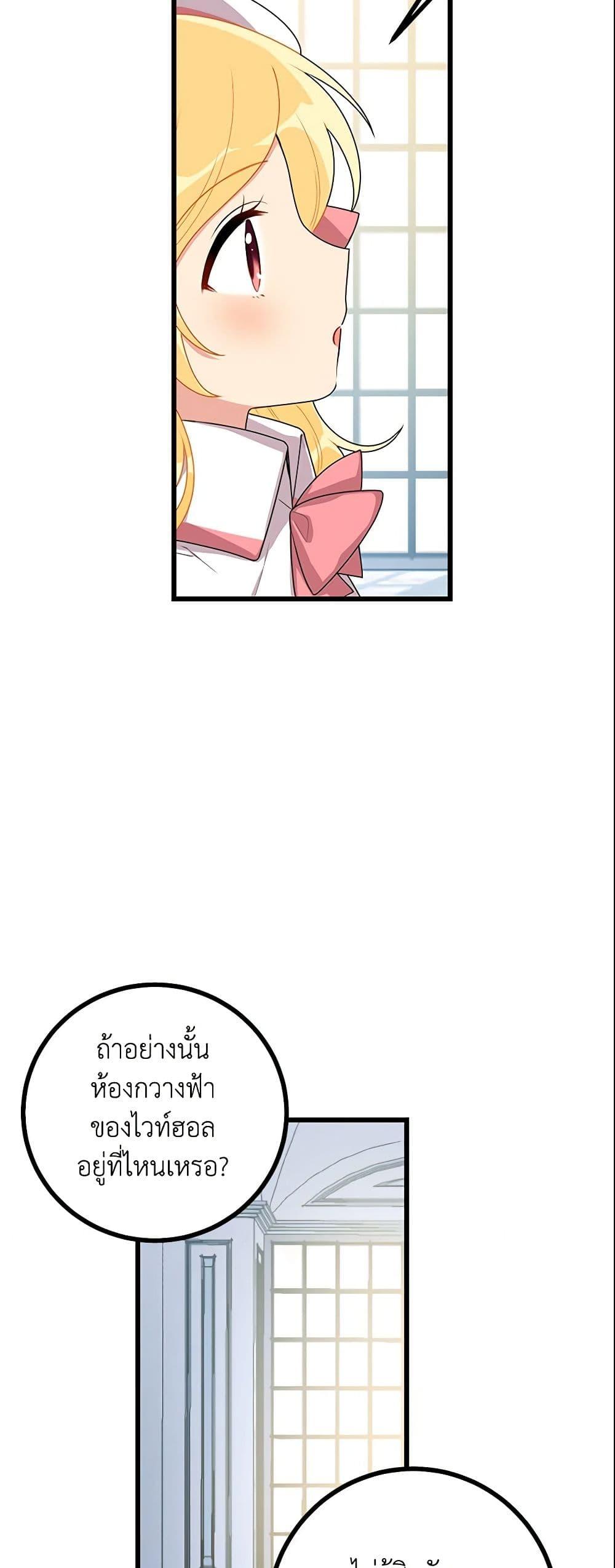 Manga-lc-com อ่านมังงะ อ่านการ์ตูน ออนไลน์ ฟรี I Belong to House Castielo ตอนที่ 1 2 3 4 5 6 7 8 9 10 11 12 13 14 ฟรี ไม่มีโฆษณา Manga-lc - อ่าน มังงะ อ่าน การ์ตูน ออนไลน์ อ่านมังงะ ฟรี