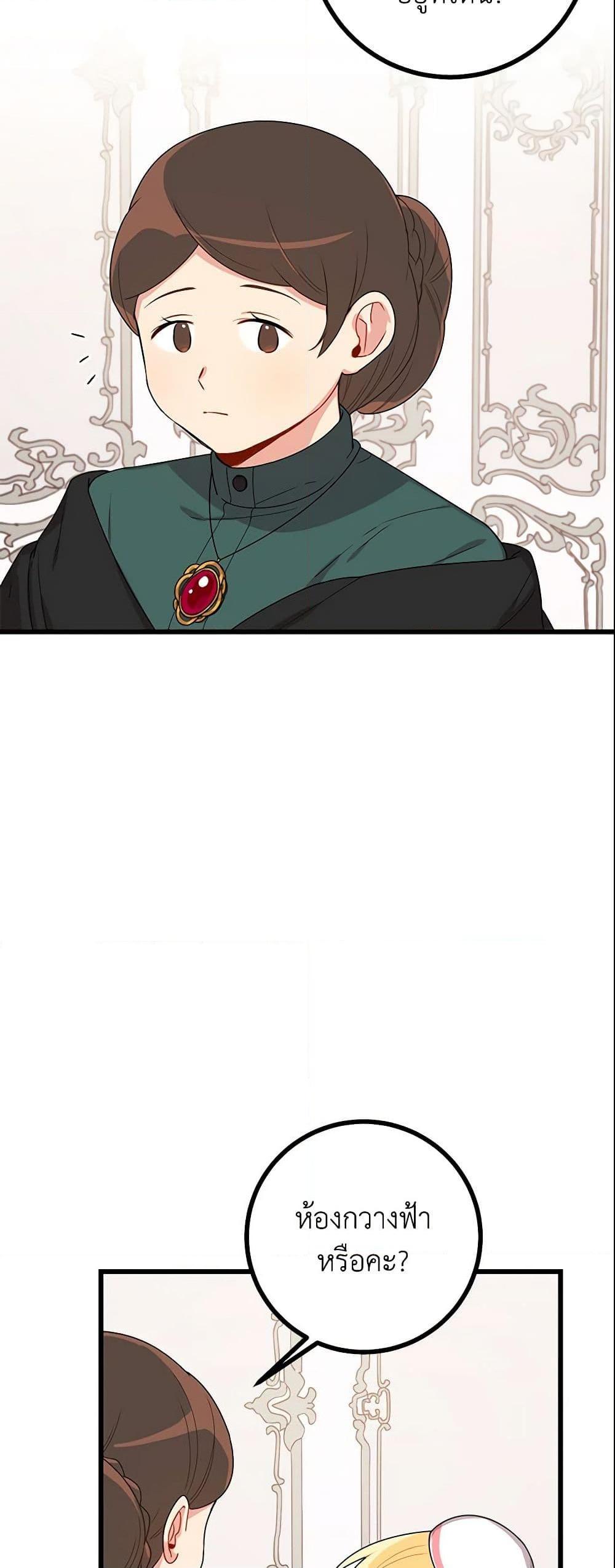 Manga-lc-com อ่านมังงะ อ่านการ์ตูน ออนไลน์ ฟรี I Belong to House Castielo ตอนที่ 1 2 3 4 5 6 7 8 9 10 11 12 13 14 ฟรี ไม่มีโฆษณา Manga-lc - อ่าน มังงะ อ่าน การ์ตูน ออนไลน์ อ่านมังงะ ฟรี