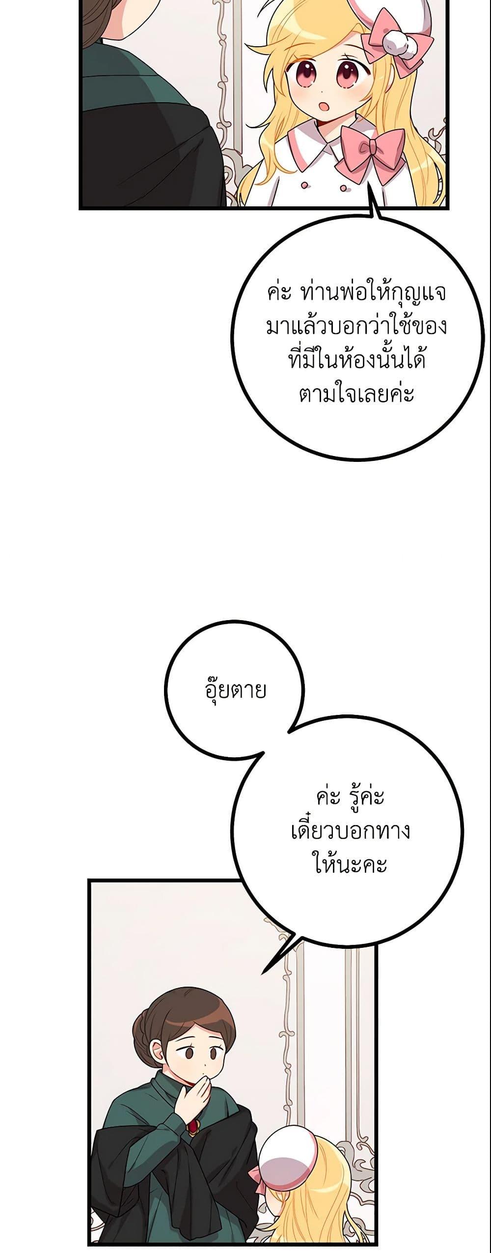 Manga-lc-com อ่านมังงะ อ่านการ์ตูน ออนไลน์ ฟรี I Belong to House Castielo ตอนที่ 1 2 3 4 5 6 7 8 9 10 11 12 13 14 ฟรี ไม่มีโฆษณา Manga-lc - อ่าน มังงะ อ่าน การ์ตูน ออนไลน์ อ่านมังงะ ฟรี