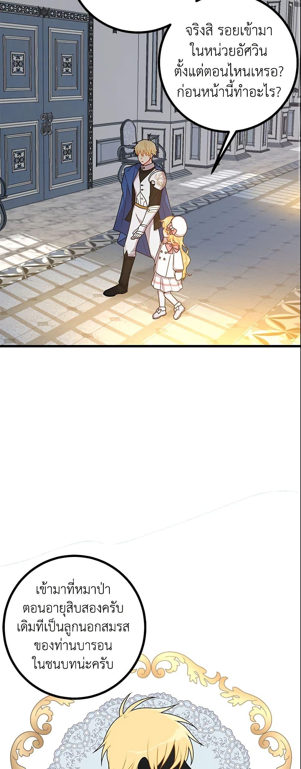 Manga-lc-com อ่านมังงะ อ่านการ์ตูน ออนไลน์ ฟรี I Belong to House Castielo ตอนที่ 1 2 3 4 5 6 7 8 9 10 11 12 13 14 ฟรี ไม่มีโฆษณา Manga-lc - อ่าน มังงะ อ่าน การ์ตูน ออนไลน์ อ่านมังงะ ฟรี