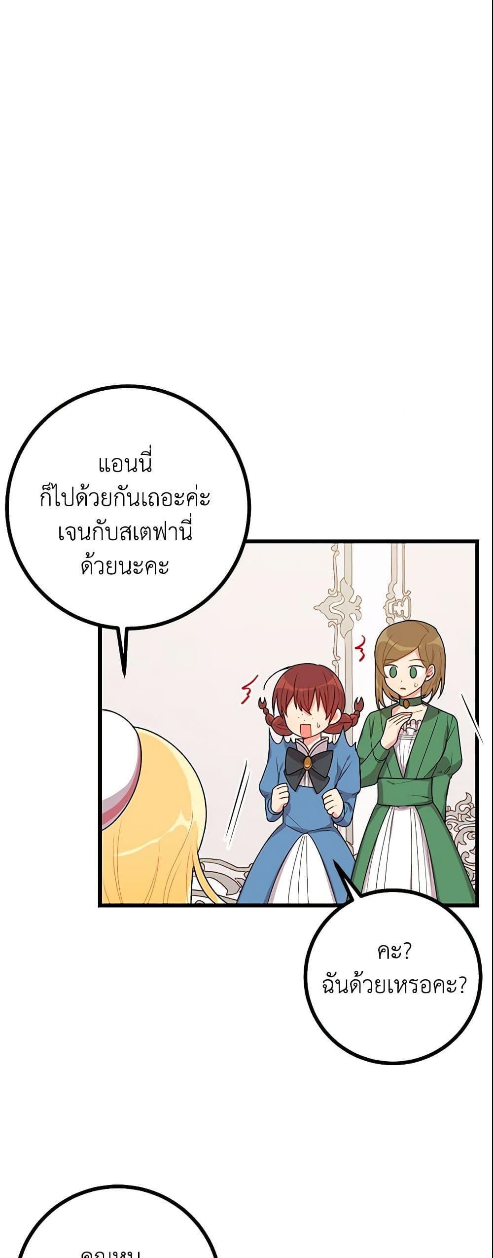 Manga-lc-com อ่านมังงะ อ่านการ์ตูน ออนไลน์ ฟรี I Belong to House Castielo ตอนที่ 1 2 3 4 5 6 7 8 9 10 11 12 13 14 ฟรี ไม่มีโฆษณา Manga-lc - อ่าน มังงะ อ่าน การ์ตูน ออนไลน์ อ่านมังงะ ฟรี