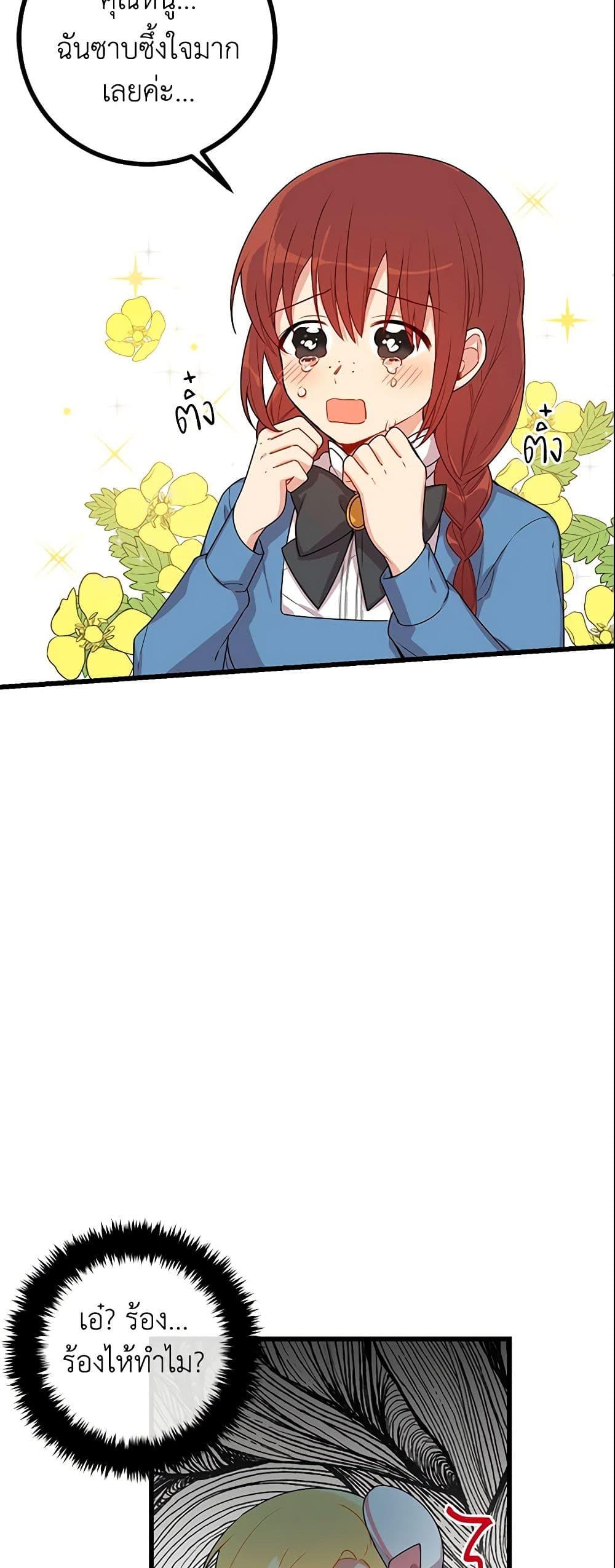 Manga-lc-com อ่านมังงะ อ่านการ์ตูน ออนไลน์ ฟรี I Belong to House Castielo ตอนที่ 1 2 3 4 5 6 7 8 9 10 11 12 13 14 ฟรี ไม่มีโฆษณา Manga-lc - อ่าน มังงะ อ่าน การ์ตูน ออนไลน์ อ่านมังงะ ฟรี