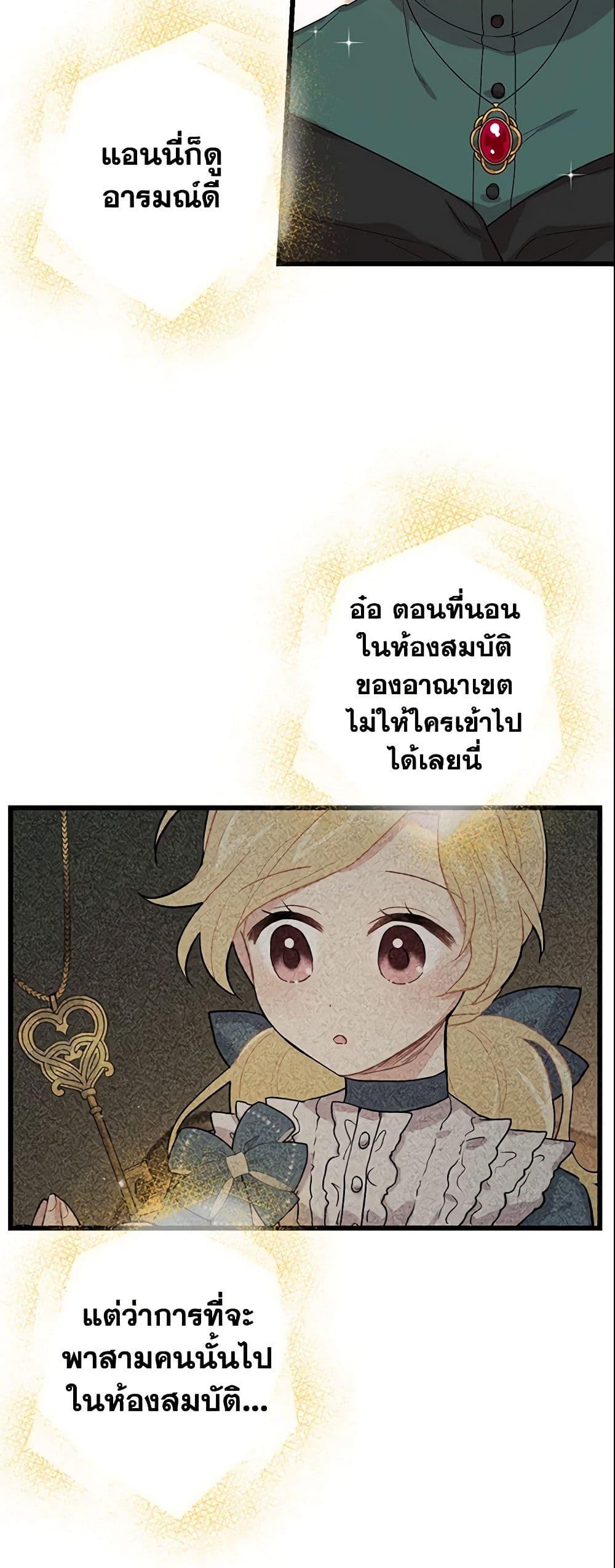 Manga-lc-com อ่านมังงะ อ่านการ์ตูน ออนไลน์ ฟรี I Belong to House Castielo ตอนที่ 1 2 3 4 5 6 7 8 9 10 11 12 13 14 ฟรี ไม่มีโฆษณา Manga-lc - อ่าน มังงะ อ่าน การ์ตูน ออนไลน์ อ่านมังงะ ฟรี