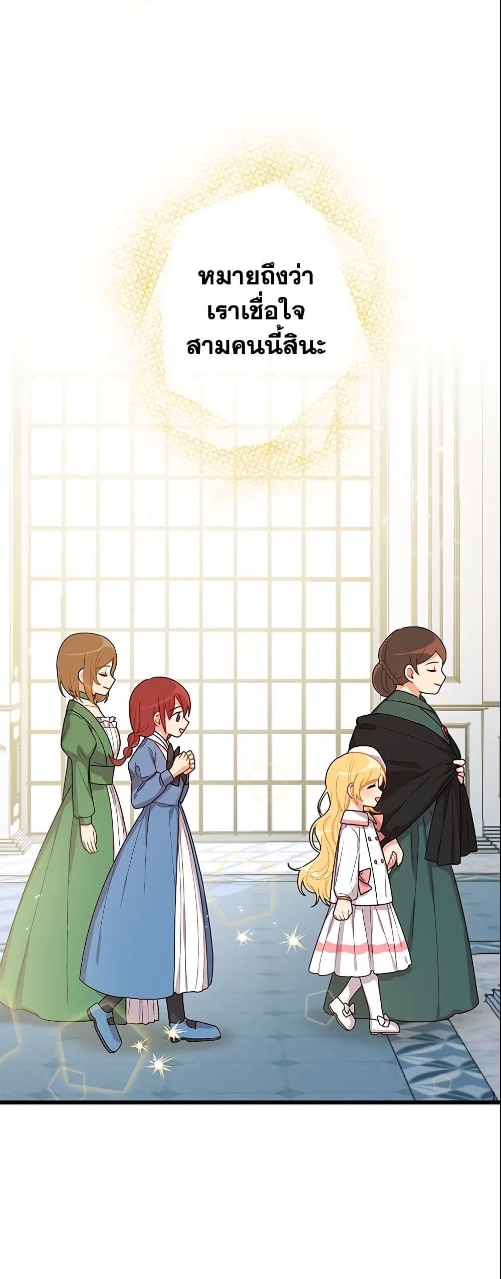 Manga-lc-com อ่านมังงะ อ่านการ์ตูน ออนไลน์ ฟรี I Belong to House Castielo ตอนที่ 1 2 3 4 5 6 7 8 9 10 11 12 13 14 ฟรี ไม่มีโฆษณา Manga-lc - อ่าน มังงะ อ่าน การ์ตูน ออนไลน์ อ่านมังงะ ฟรี
