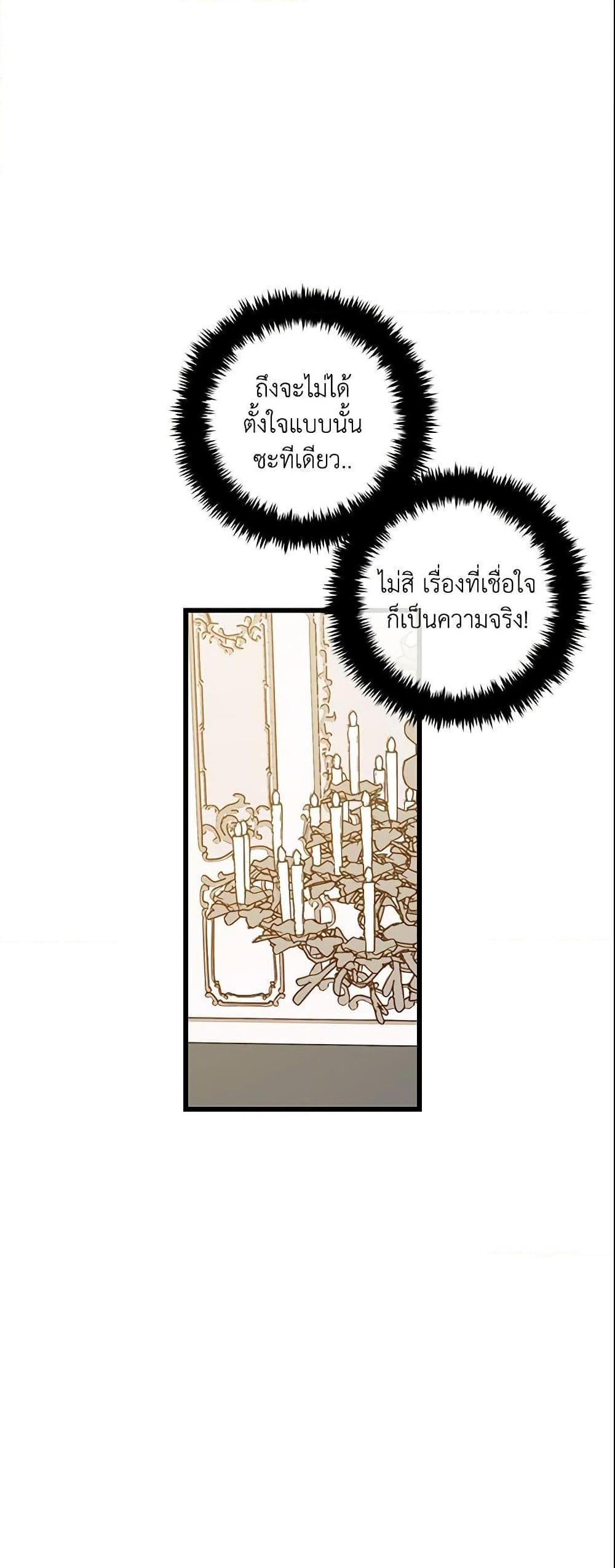 Manga-lc-com อ่านมังงะ อ่านการ์ตูน ออนไลน์ ฟรี I Belong to House Castielo ตอนที่ 1 2 3 4 5 6 7 8 9 10 11 12 13 14 ฟรี ไม่มีโฆษณา Manga-lc - อ่าน มังงะ อ่าน การ์ตูน ออนไลน์ อ่านมังงะ ฟรี