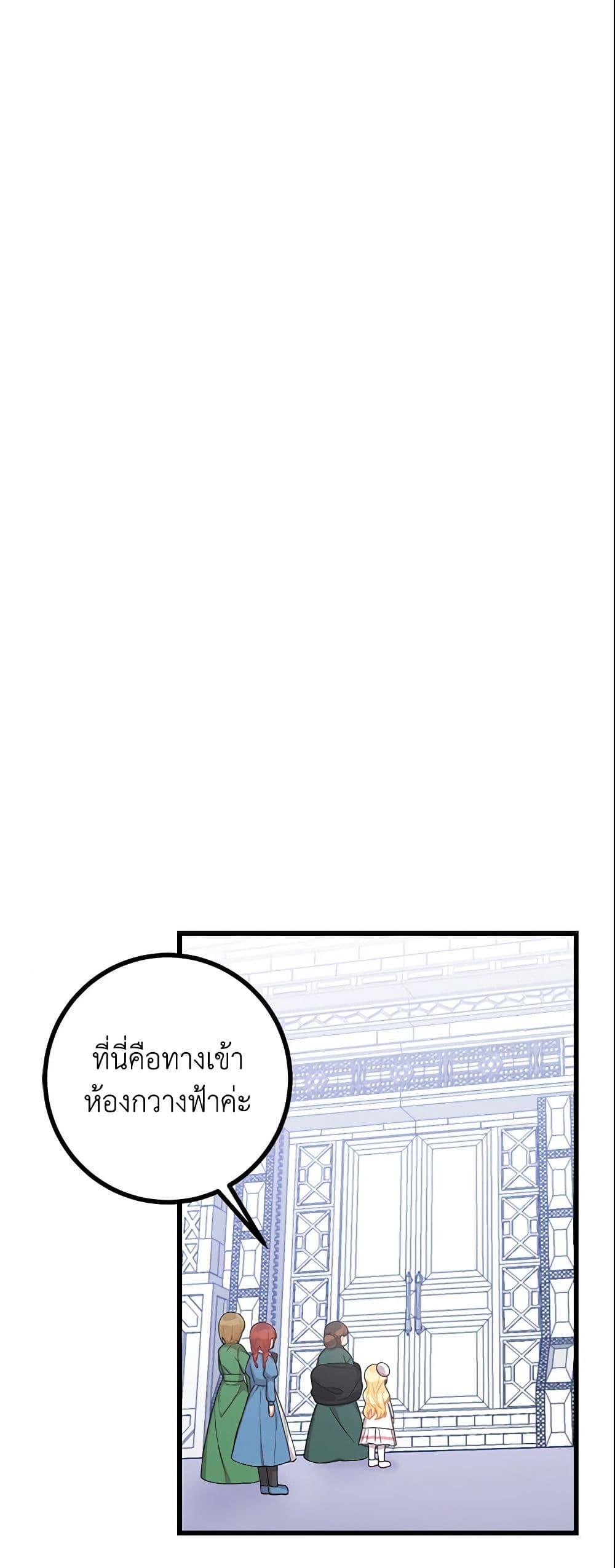 Manga-lc-com อ่านมังงะ อ่านการ์ตูน ออนไลน์ ฟรี I Belong to House Castielo ตอนที่ 1 2 3 4 5 6 7 8 9 10 11 12 13 14 ฟรี ไม่มีโฆษณา Manga-lc - อ่าน มังงะ อ่าน การ์ตูน ออนไลน์ อ่านมังงะ ฟรี