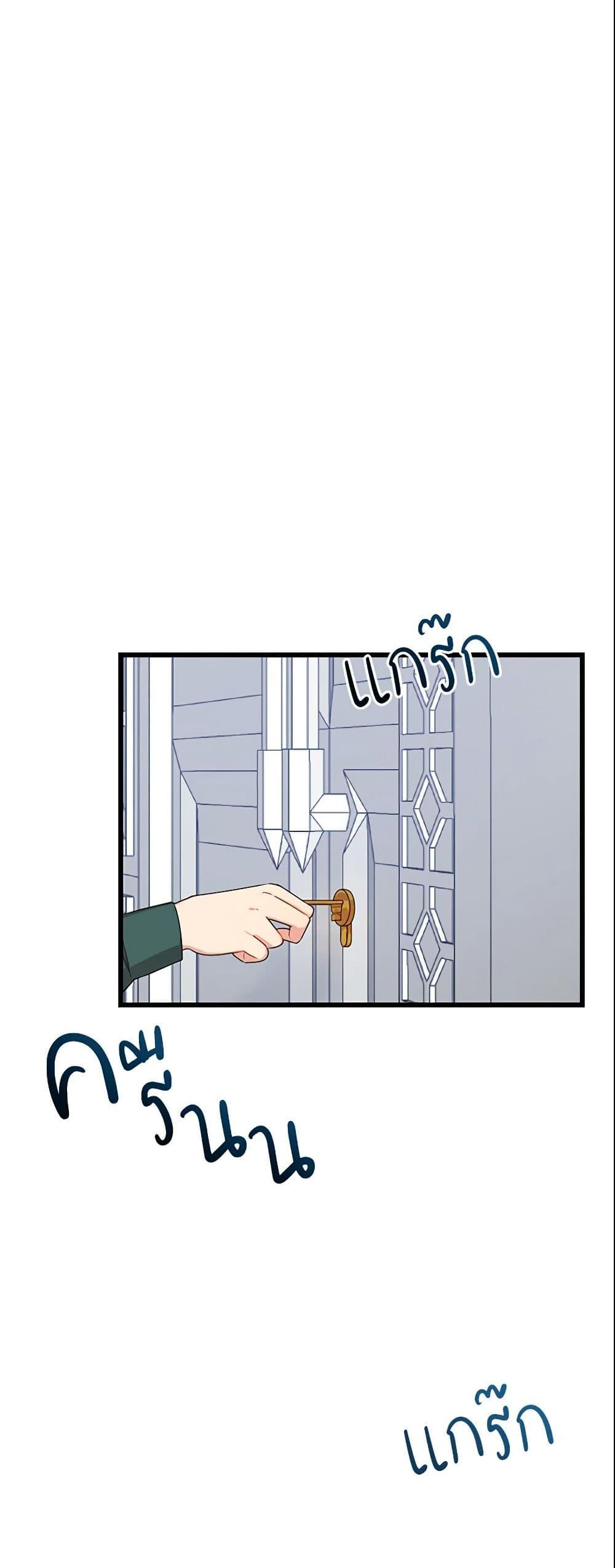 Manga-lc-com อ่านมังงะ อ่านการ์ตูน ออนไลน์ ฟรี I Belong to House Castielo ตอนที่ 1 2 3 4 5 6 7 8 9 10 11 12 13 14 ฟรี ไม่มีโฆษณา Manga-lc - อ่าน มังงะ อ่าน การ์ตูน ออนไลน์ อ่านมังงะ ฟรี
