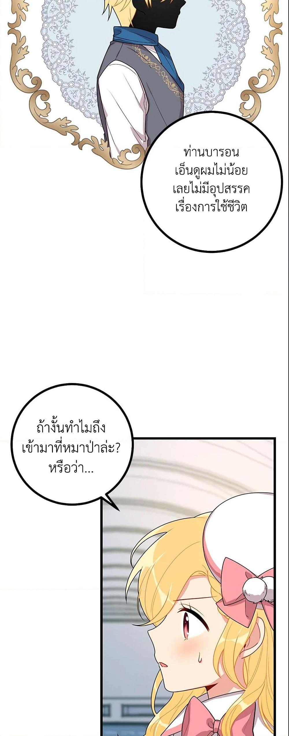 Manga-lc-com อ่านมังงะ อ่านการ์ตูน ออนไลน์ ฟรี I Belong to House Castielo ตอนที่ 1 2 3 4 5 6 7 8 9 10 11 12 13 14 ฟรี ไม่มีโฆษณา Manga-lc - อ่าน มังงะ อ่าน การ์ตูน ออนไลน์ อ่านมังงะ ฟรี