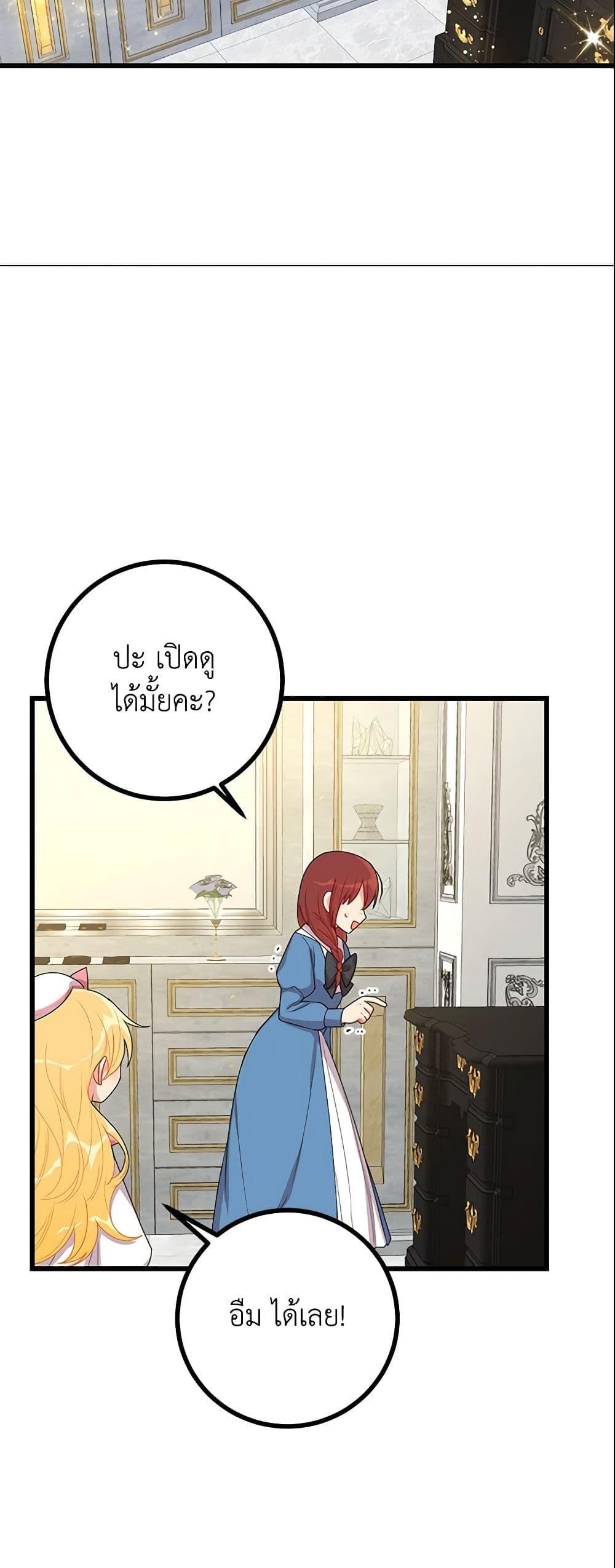 Manga-lc-com อ่านมังงะ อ่านการ์ตูน ออนไลน์ ฟรี I Belong to House Castielo ตอนที่ 1 2 3 4 5 6 7 8 9 10 11 12 13 14 ฟรี ไม่มีโฆษณา Manga-lc - อ่าน มังงะ อ่าน การ์ตูน ออนไลน์ อ่านมังงะ ฟรี