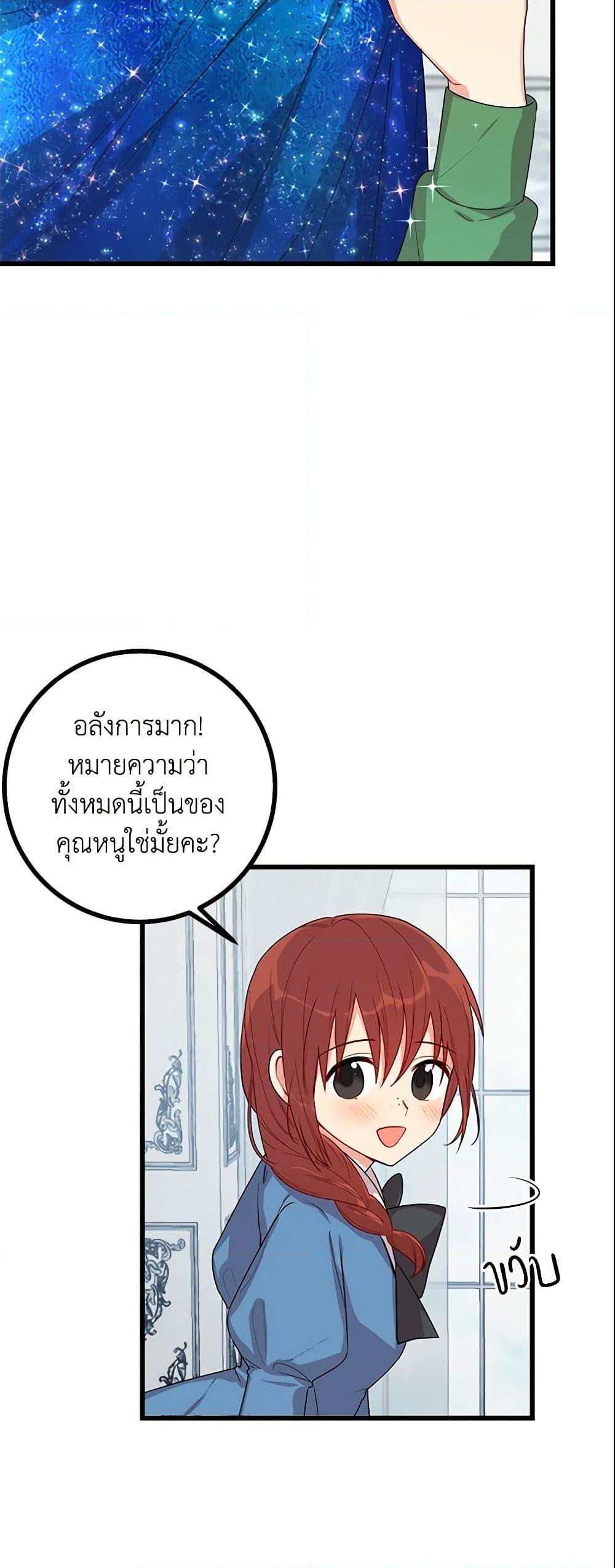Manga-lc-com อ่านมังงะ อ่านการ์ตูน ออนไลน์ ฟรี I Belong to House Castielo ตอนที่ 1 2 3 4 5 6 7 8 9 10 11 12 13 14 ฟรี ไม่มีโฆษณา Manga-lc - อ่าน มังงะ อ่าน การ์ตูน ออนไลน์ อ่านมังงะ ฟรี