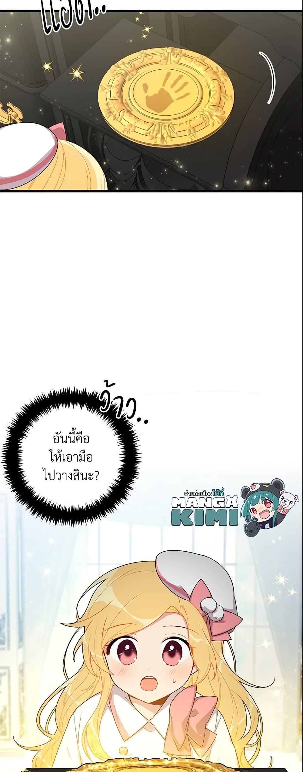 Manga-lc-com อ่านมังงะ อ่านการ์ตูน ออนไลน์ ฟรี I Belong to House Castielo ตอนที่ 1 2 3 4 5 6 7 8 9 10 11 12 13 14 ฟรี ไม่มีโฆษณา Manga-lc - อ่าน มังงะ อ่าน การ์ตูน ออนไลน์ อ่านมังงะ ฟรี