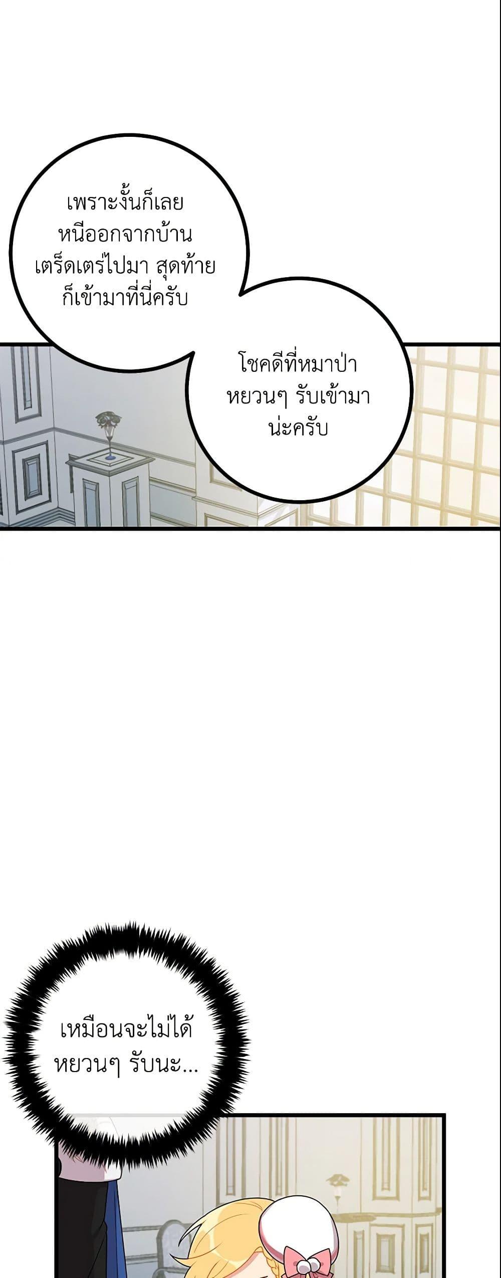Manga-lc-com อ่านมังงะ อ่านการ์ตูน ออนไลน์ ฟรี I Belong to House Castielo ตอนที่ 1 2 3 4 5 6 7 8 9 10 11 12 13 14 ฟรี ไม่มีโฆษณา Manga-lc - อ่าน มังงะ อ่าน การ์ตูน ออนไลน์ อ่านมังงะ ฟรี