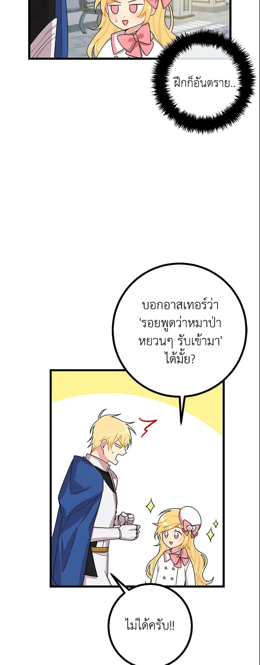 Manga-lc-com อ่านมังงะ อ่านการ์ตูน ออนไลน์ ฟรี I Belong to House Castielo ตอนที่ 1 2 3 4 5 6 7 8 9 10 11 12 13 14 ฟรี ไม่มีโฆษณา Manga-lc - อ่าน มังงะ อ่าน การ์ตูน ออนไลน์ อ่านมังงะ ฟรี
