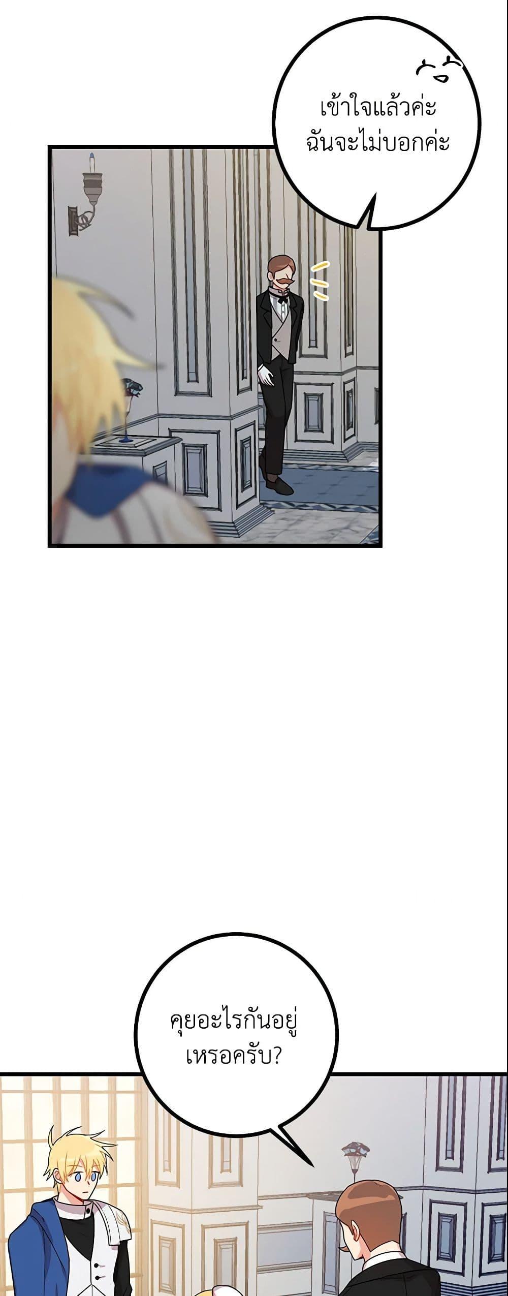 Manga-lc-com อ่านมังงะ อ่านการ์ตูน ออนไลน์ ฟรี I Belong to House Castielo ตอนที่ 1 2 3 4 5 6 7 8 9 10 11 12 13 14 ฟรี ไม่มีโฆษณา Manga-lc - อ่าน มังงะ อ่าน การ์ตูน ออนไลน์ อ่านมังงะ ฟรี