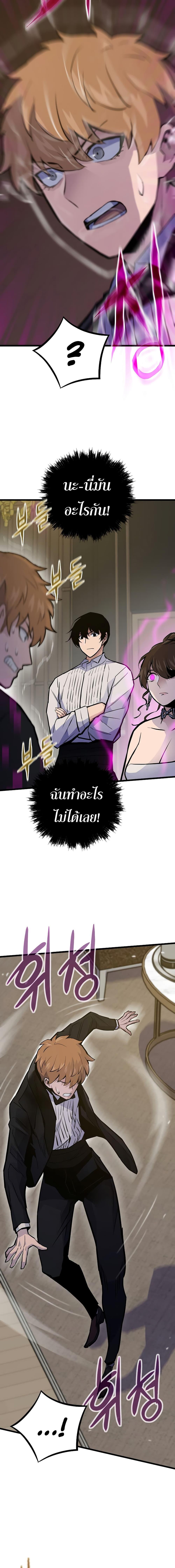 Manga-lc-com อ่านมังงะ อ่านการ์ตูน ออนไลน์ ฟรี Past Life Returner ตอนที่ 1 2 3 4 5 6 7 8 9 10 11 12 13 14 ฟรี ไม่มีโฆษณา Manga-lc - อ่าน มังงะ อ่าน การ์ตูน ออนไลน์ อ่านมังงะ ฟรี