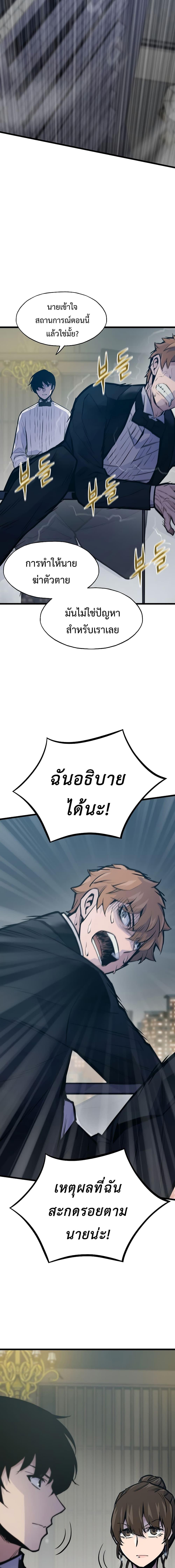 Manga-lc-com อ่านมังงะ อ่านการ์ตูน ออนไลน์ ฟรี Past Life Returner ตอนที่ 1 2 3 4 5 6 7 8 9 10 11 12 13 14 ฟรี ไม่มีโฆษณา Manga-lc - อ่าน มังงะ อ่าน การ์ตูน ออนไลน์ อ่านมังงะ ฟรี