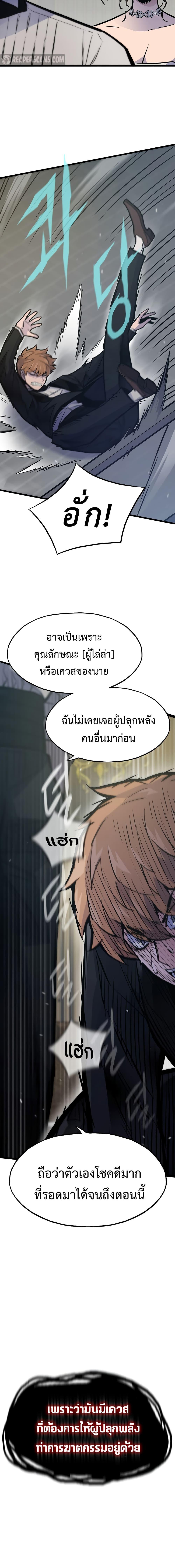Manga-lc-com อ่านมังงะ อ่านการ์ตูน ออนไลน์ ฟรี Past Life Returner ตอนที่ 1 2 3 4 5 6 7 8 9 10 11 12 13 14 ฟรี ไม่มีโฆษณา Manga-lc - อ่าน มังงะ อ่าน การ์ตูน ออนไลน์ อ่านมังงะ ฟรี