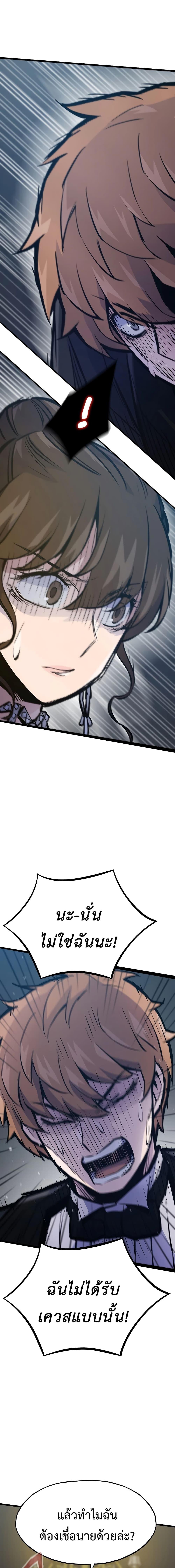 Manga-lc-com อ่านมังงะ อ่านการ์ตูน ออนไลน์ ฟรี Past Life Returner ตอนที่ 1 2 3 4 5 6 7 8 9 10 11 12 13 14 ฟรี ไม่มีโฆษณา Manga-lc - อ่าน มังงะ อ่าน การ์ตูน ออนไลน์ อ่านมังงะ ฟรี