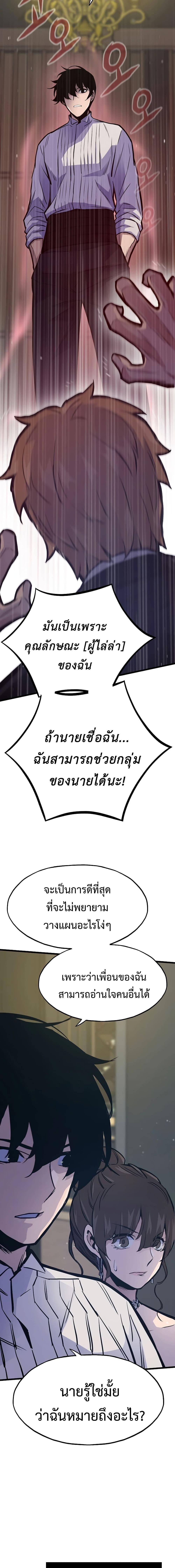 Manga-lc-com อ่านมังงะ อ่านการ์ตูน ออนไลน์ ฟรี Past Life Returner ตอนที่ 1 2 3 4 5 6 7 8 9 10 11 12 13 14 ฟรี ไม่มีโฆษณา Manga-lc - อ่าน มังงะ อ่าน การ์ตูน ออนไลน์ อ่านมังงะ ฟรี