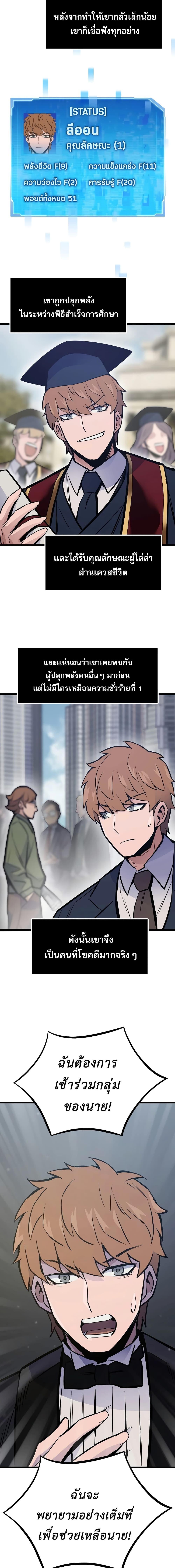 Manga-lc-com อ่านมังงะ อ่านการ์ตูน ออนไลน์ ฟรี Past Life Returner ตอนที่ 1 2 3 4 5 6 7 8 9 10 11 12 13 14 ฟรี ไม่มีโฆษณา Manga-lc - อ่าน มังงะ อ่าน การ์ตูน ออนไลน์ อ่านมังงะ ฟรี