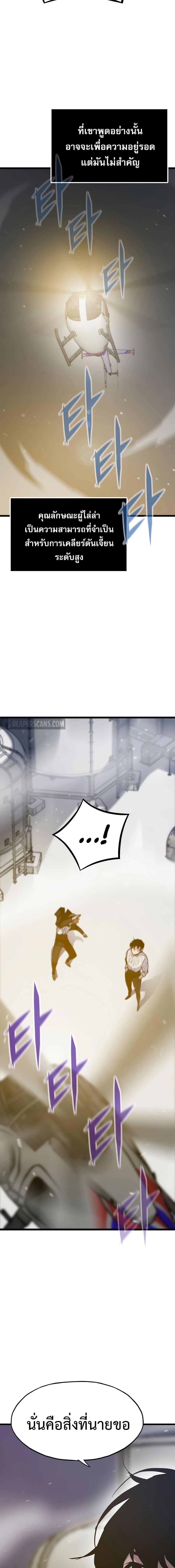 Manga-lc-com อ่านมังงะ อ่านการ์ตูน ออนไลน์ ฟรี Past Life Returner ตอนที่ 1 2 3 4 5 6 7 8 9 10 11 12 13 14 ฟรี ไม่มีโฆษณา Manga-lc - อ่าน มังงะ อ่าน การ์ตูน ออนไลน์ อ่านมังงะ ฟรี