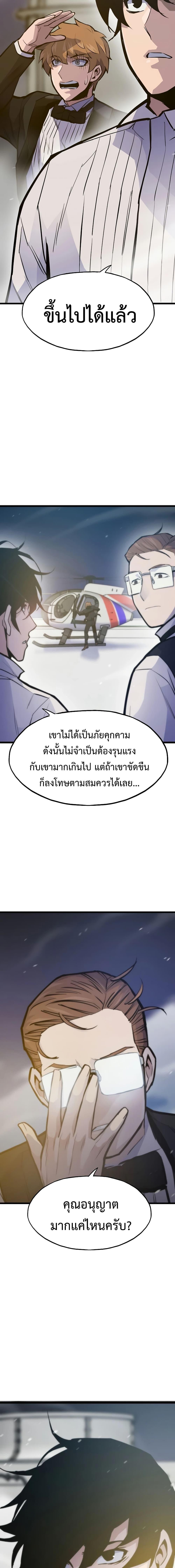 Manga-lc-com อ่านมังงะ อ่านการ์ตูน ออนไลน์ ฟรี Past Life Returner ตอนที่ 1 2 3 4 5 6 7 8 9 10 11 12 13 14 ฟรี ไม่มีโฆษณา Manga-lc - อ่าน มังงะ อ่าน การ์ตูน ออนไลน์ อ่านมังงะ ฟรี