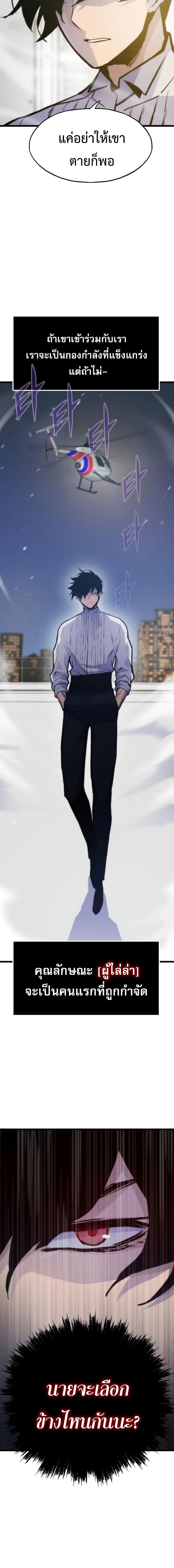 Manga-lc-com อ่านมังงะ อ่านการ์ตูน ออนไลน์ ฟรี Past Life Returner ตอนที่ 1 2 3 4 5 6 7 8 9 10 11 12 13 14 ฟรี ไม่มีโฆษณา Manga-lc - อ่าน มังงะ อ่าน การ์ตูน ออนไลน์ อ่านมังงะ ฟรี