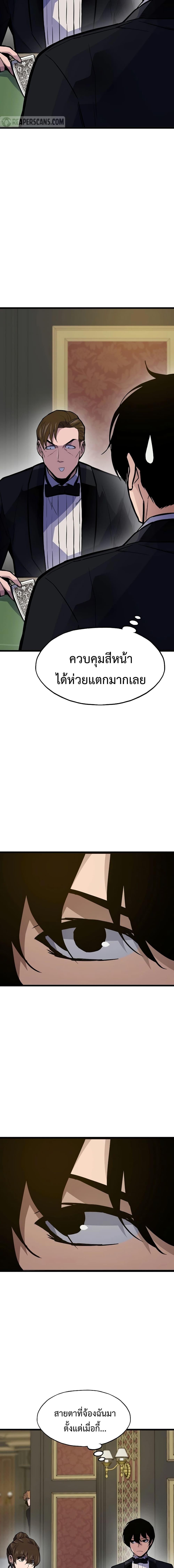 Manga-lc-com อ่านมังงะ อ่านการ์ตูน ออนไลน์ ฟรี Past Life Returner ตอนที่ 1 2 3 4 5 6 7 8 9 10 11 12 13 14 ฟรี ไม่มีโฆษณา Manga-lc - อ่าน มังงะ อ่าน การ์ตูน ออนไลน์ อ่านมังงะ ฟรี