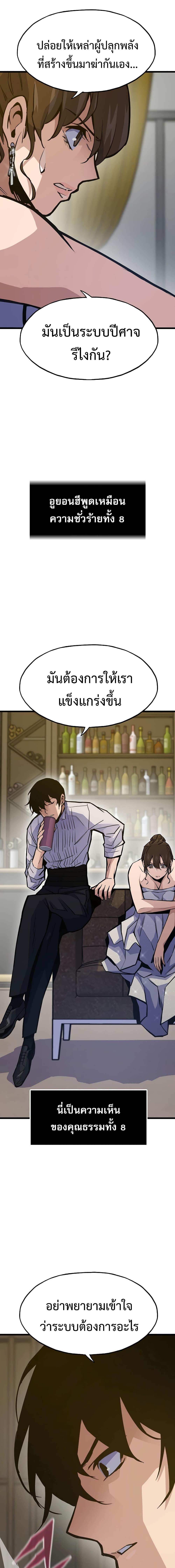 Manga-lc-com อ่านมังงะ อ่านการ์ตูน ออนไลน์ ฟรี Past Life Returner ตอนที่ 1 2 3 4 5 6 7 8 9 10 11 12 13 14 ฟรี ไม่มีโฆษณา Manga-lc - อ่าน มังงะ อ่าน การ์ตูน ออนไลน์ อ่านมังงะ ฟรี