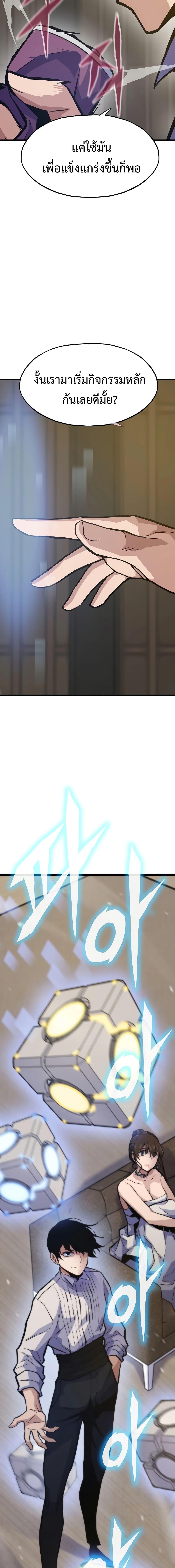 Manga-lc-com อ่านมังงะ อ่านการ์ตูน ออนไลน์ ฟรี Past Life Returner ตอนที่ 1 2 3 4 5 6 7 8 9 10 11 12 13 14 ฟรี ไม่มีโฆษณา Manga-lc - อ่าน มังงะ อ่าน การ์ตูน ออนไลน์ อ่านมังงะ ฟรี