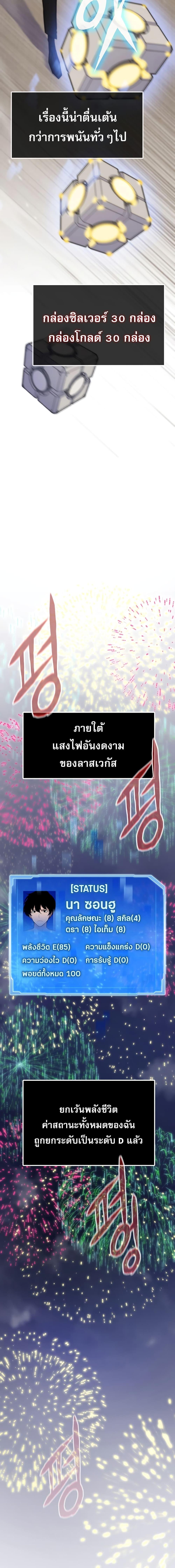 Manga-lc-com อ่านมังงะ อ่านการ์ตูน ออนไลน์ ฟรี Past Life Returner ตอนที่ 1 2 3 4 5 6 7 8 9 10 11 12 13 14 ฟรี ไม่มีโฆษณา Manga-lc - อ่าน มังงะ อ่าน การ์ตูน ออนไลน์ อ่านมังงะ ฟรี