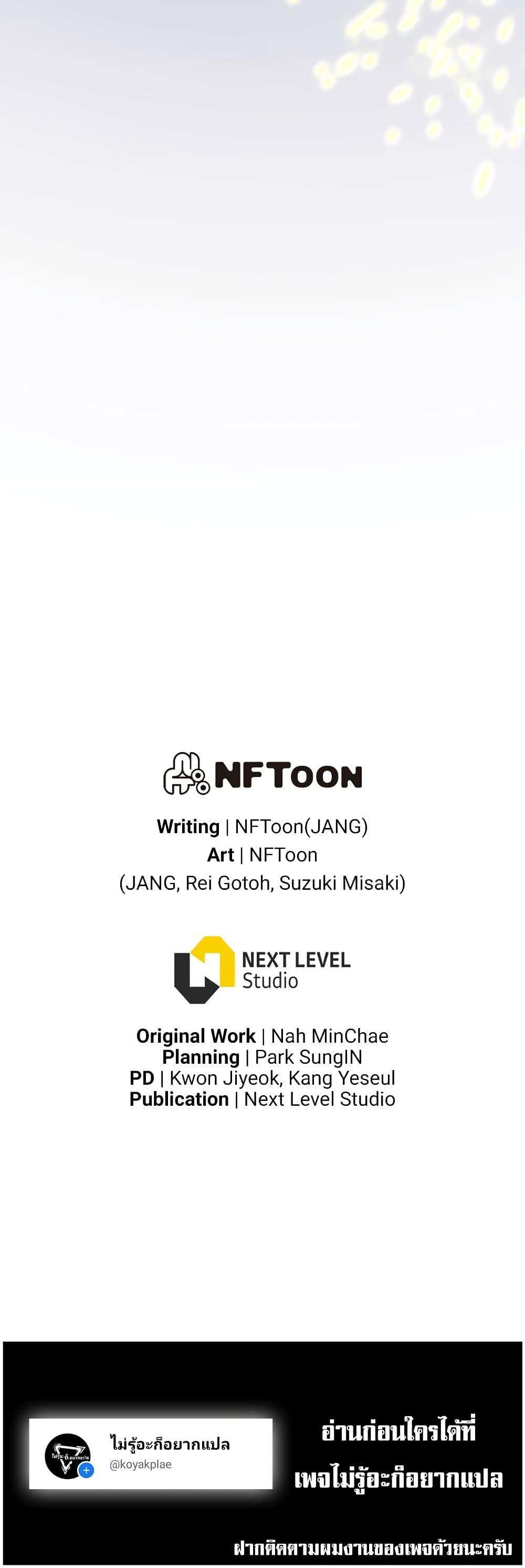 Manga-lc-com อ่านมังงะ อ่านการ์ตูน ออนไลน์ ฟรี Past Life Returner ตอนที่ 1 2 3 4 5 6 7 8 9 10 11 12 13 14 ฟรี ไม่มีโฆษณา Manga-lc - อ่าน มังงะ อ่าน การ์ตูน ออนไลน์ อ่านมังงะ ฟรี