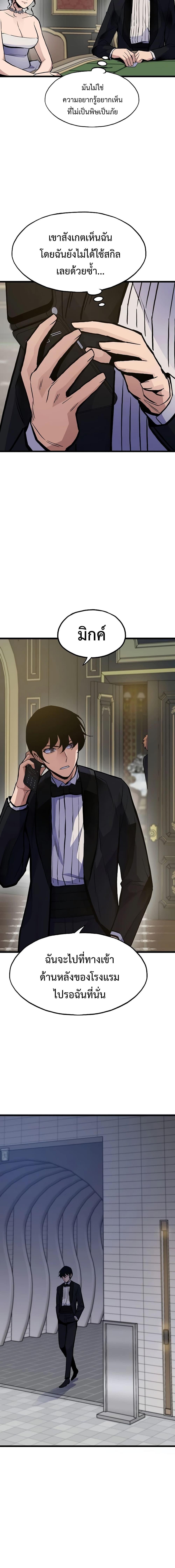 Manga-lc-com อ่านมังงะ อ่านการ์ตูน ออนไลน์ ฟรี Past Life Returner ตอนที่ 1 2 3 4 5 6 7 8 9 10 11 12 13 14 ฟรี ไม่มีโฆษณา Manga-lc - อ่าน มังงะ อ่าน การ์ตูน ออนไลน์ อ่านมังงะ ฟรี