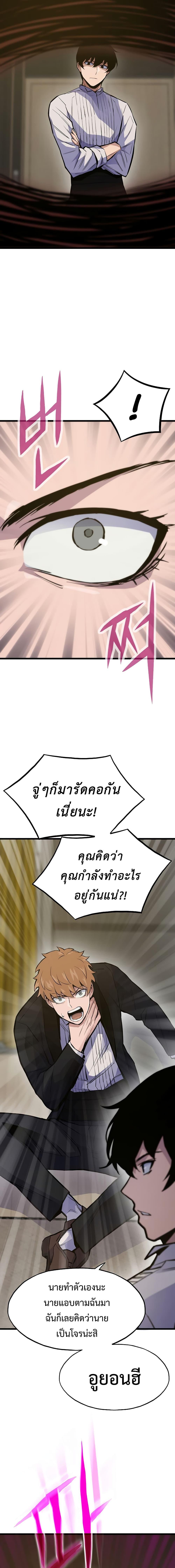 Manga-lc-com อ่านมังงะ อ่านการ์ตูน ออนไลน์ ฟรี Past Life Returner ตอนที่ 1 2 3 4 5 6 7 8 9 10 11 12 13 14 ฟรี ไม่มีโฆษณา Manga-lc - อ่าน มังงะ อ่าน การ์ตูน ออนไลน์ อ่านมังงะ ฟรี