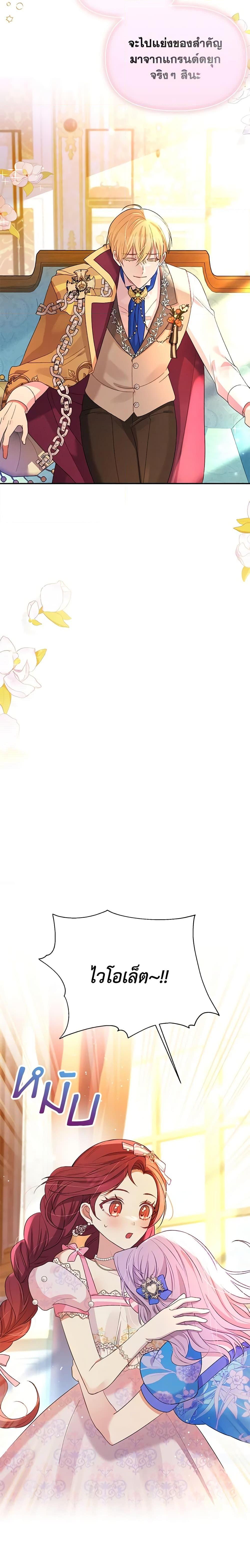 Manga-lc-com อ่านมังงะ อ่านการ์ตูน ออนไลน์ ฟรี The Goal Is to Be Self-Made ตอนที่ 1 2 3 4 5 6 7 8 9 10 11 12 13 14 ฟรี ไม่มีโฆษณา Manga-lc - อ่าน มังงะ อ่าน การ์ตูน ออนไลน์ อ่านมังงะ ฟรี