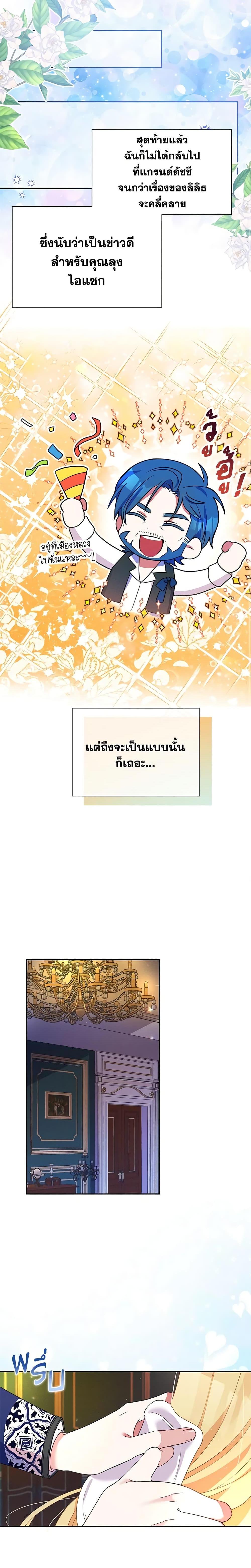 Manga-lc-com อ่านมังงะ อ่านการ์ตูน ออนไลน์ ฟรี The Goal Is to Be Self-Made ตอนที่ 1 2 3 4 5 6 7 8 9 10 11 12 13 14 ฟรี ไม่มีโฆษณา Manga-lc - อ่าน มังงะ อ่าน การ์ตูน ออนไลน์ อ่านมังงะ ฟรี